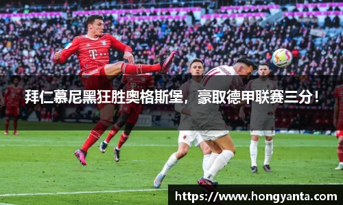 完美体育·(中国)官方网站-WM SPORTS