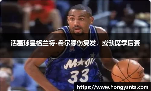完美体育·(中国)官方网站-WM SPORTS