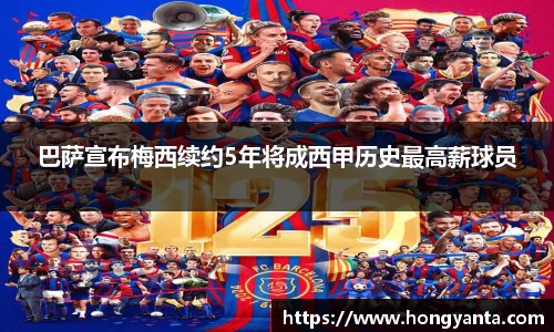 wm365完美体育官方网站