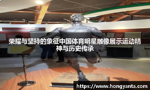 完美体育·(中国)官方网站-WM SPORTS