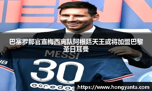 wm365完美体育官方网站