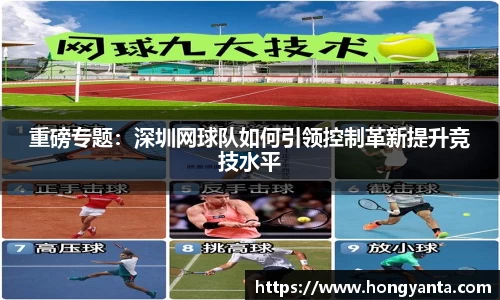 wm365完美体育官方网站