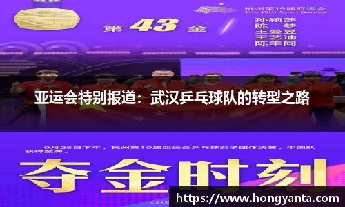 wm365完美体育