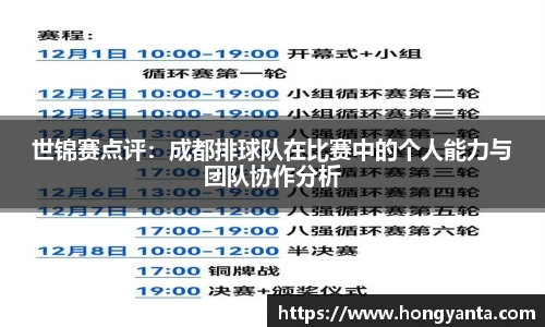 完美体育·(中国)官方网站-WM SPORTS