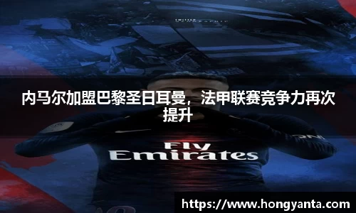 完美体育·(中国)官方网站-WM SPORTS