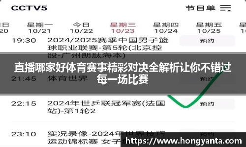 wm365完美体育官方网站