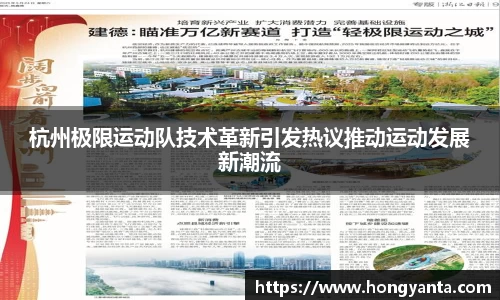 完美体育·(中国)官方网站-WM SPORTS