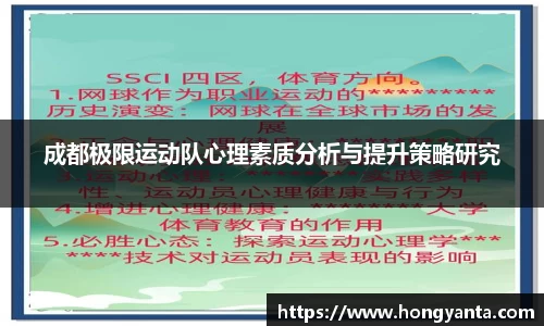 wm365完美体育