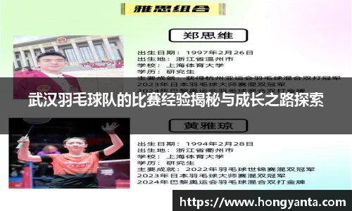 wm365完美体育官方网站