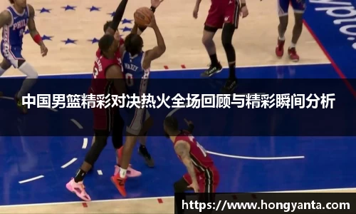 完美体育·(中国)官方网站-WM SPORTS