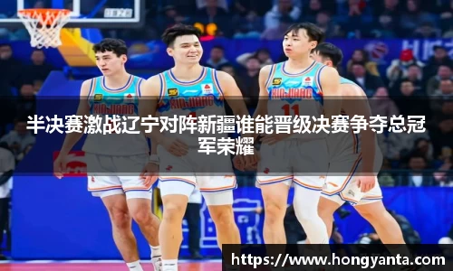 星空·综合(中国)体育官方网站