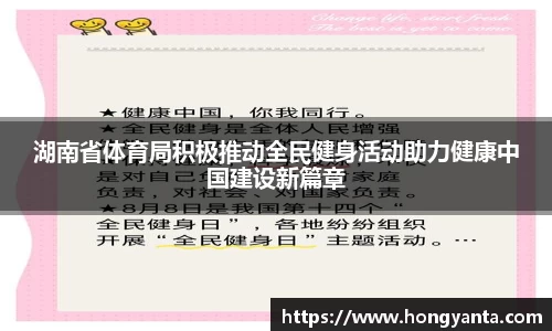 星空·综合(中国)体育官方网站