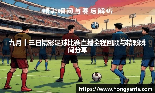 星空综合体育