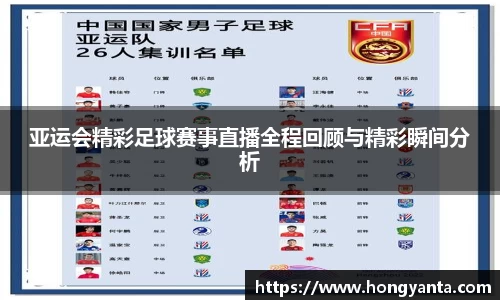 星空综合体育官网