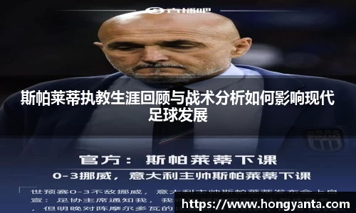 星空·综合(中国)体育官方网站
