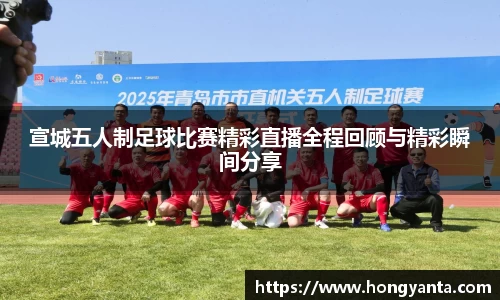 星空·综合(中国)体育官方网站